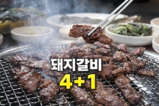 한우프라자 전문식당 북구점