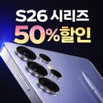 LG유플러스 해룡면 부영3차점