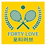 포티러브무인실내테니스연습장