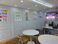 국대통신 연향2지구점