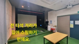 SG골프 청라에스지스크린골프