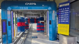 신일자동차종합서비스