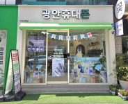 광안휴대폰 수영점
