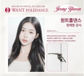 원트폴댄스 광명역점