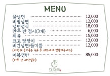 돼자옥