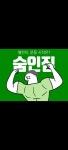 일창갤러리 | 숨인짐 헬스&PT