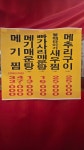 낭만포차여기어때