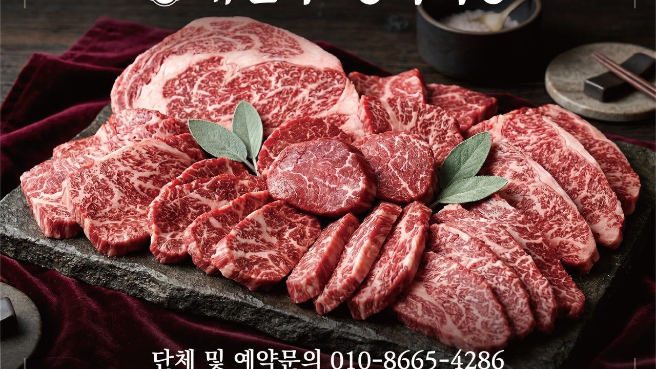 대한우