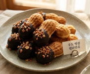 카페아네스