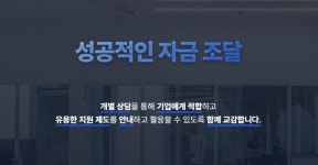 시선파트너즈