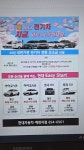현대자동차 예천지점