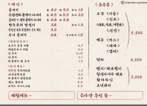 정윾점 대구교동본점