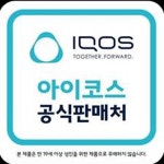 아이코스서비스센터 GS25울산테크노산단점