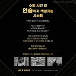 띵캣액터스 연기,뮤지컬학원