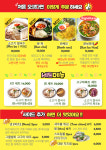 응온비엣 맛있는 베트남 본점