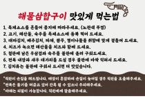 월전리843