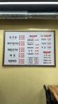 복만원감자탕