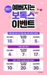 베러스킨의원