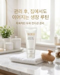 더이쁨헤어