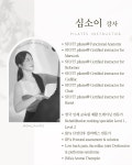 오후의 필라테스