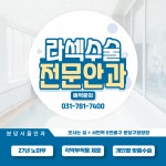 분당서울안과의원