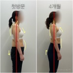 애프터짐피티 오산점