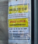 광신직영 두대 세차