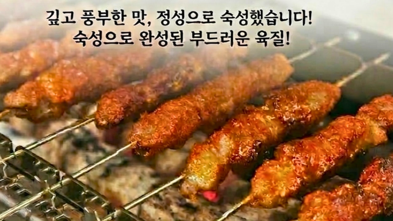 찬이네양꼬치야당역점