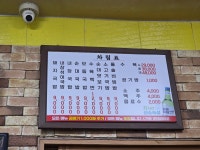 소문난장터돼지국밥