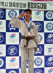 양정유도관