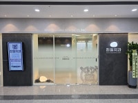흰돌치과의원
