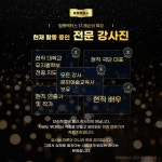 띵캣액터스 연기,뮤지컬학원