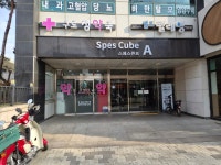 구로 정약국