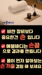 에블바디 문제성피부 의정부민락점