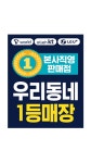 휴대폰성지 휴대폰11번가