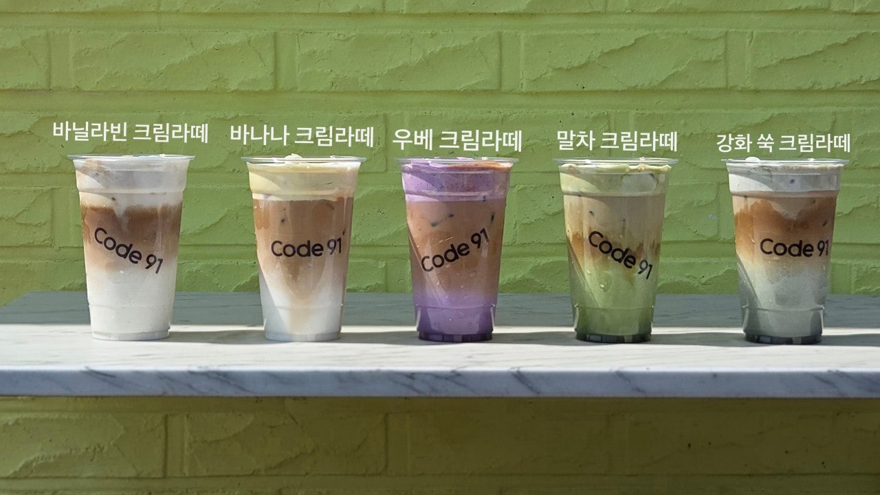 코드91