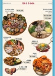 오군포차