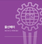 해오름종묘농약사
