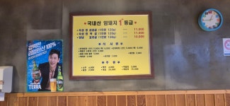 원조꼬리치는돼지