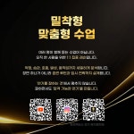 띵캣액터스 연기,뮤지컬학원