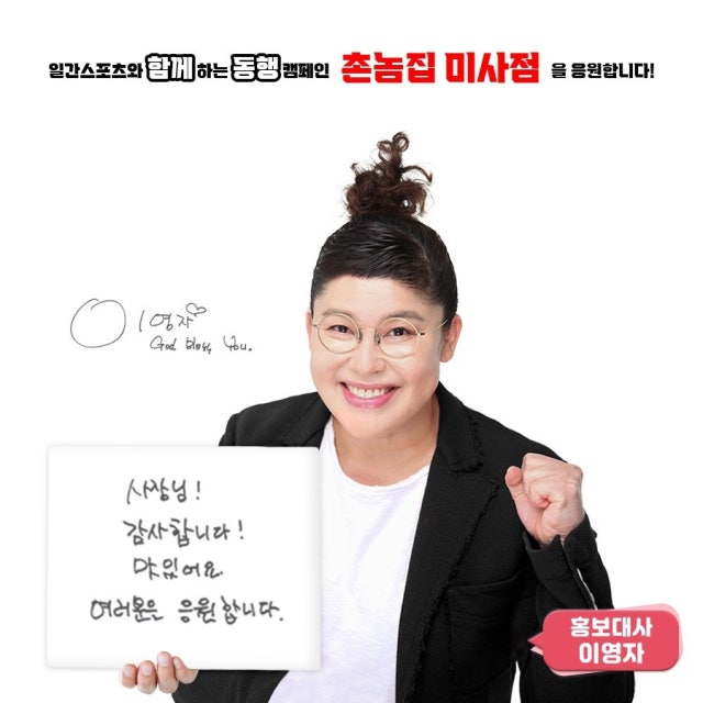 촌놈집 미사점 육류,고기요리 대표 사진