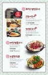 소담고을 원곡점
