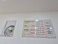 우림칼국수 전주시완산점