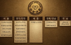 밝은눈안경원 호매실금곡점