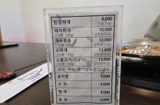 춘애밥집