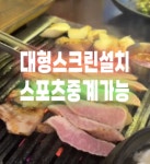 하루 롯데백화점 대전점