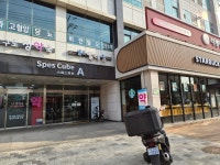 구로 정약국