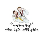 경희대올림픽태권도