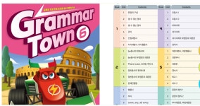 미래엔영어 오페라트루엘점 영어교습소