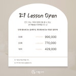 여성전용 더함 PT스튜디오